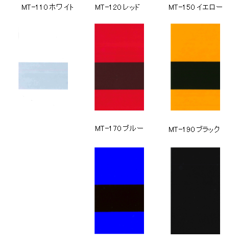 MT Color sample